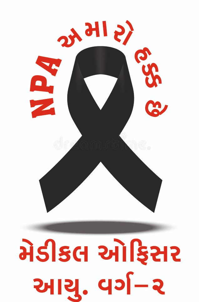 GovtGujarat's tweet photo. https://t.co/n1LJaU9Vk7
