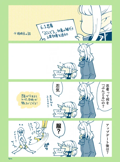 ナゾ 