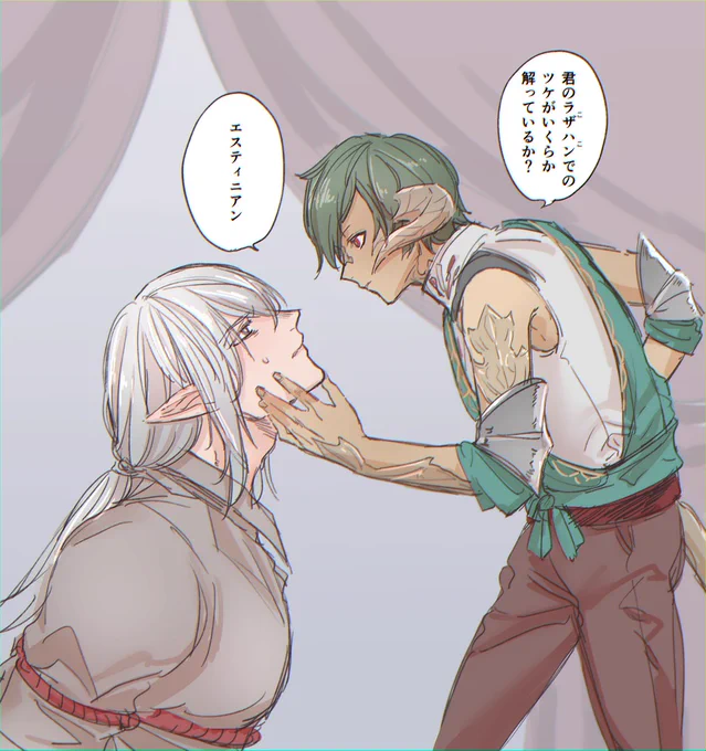 また弱み握られてる 