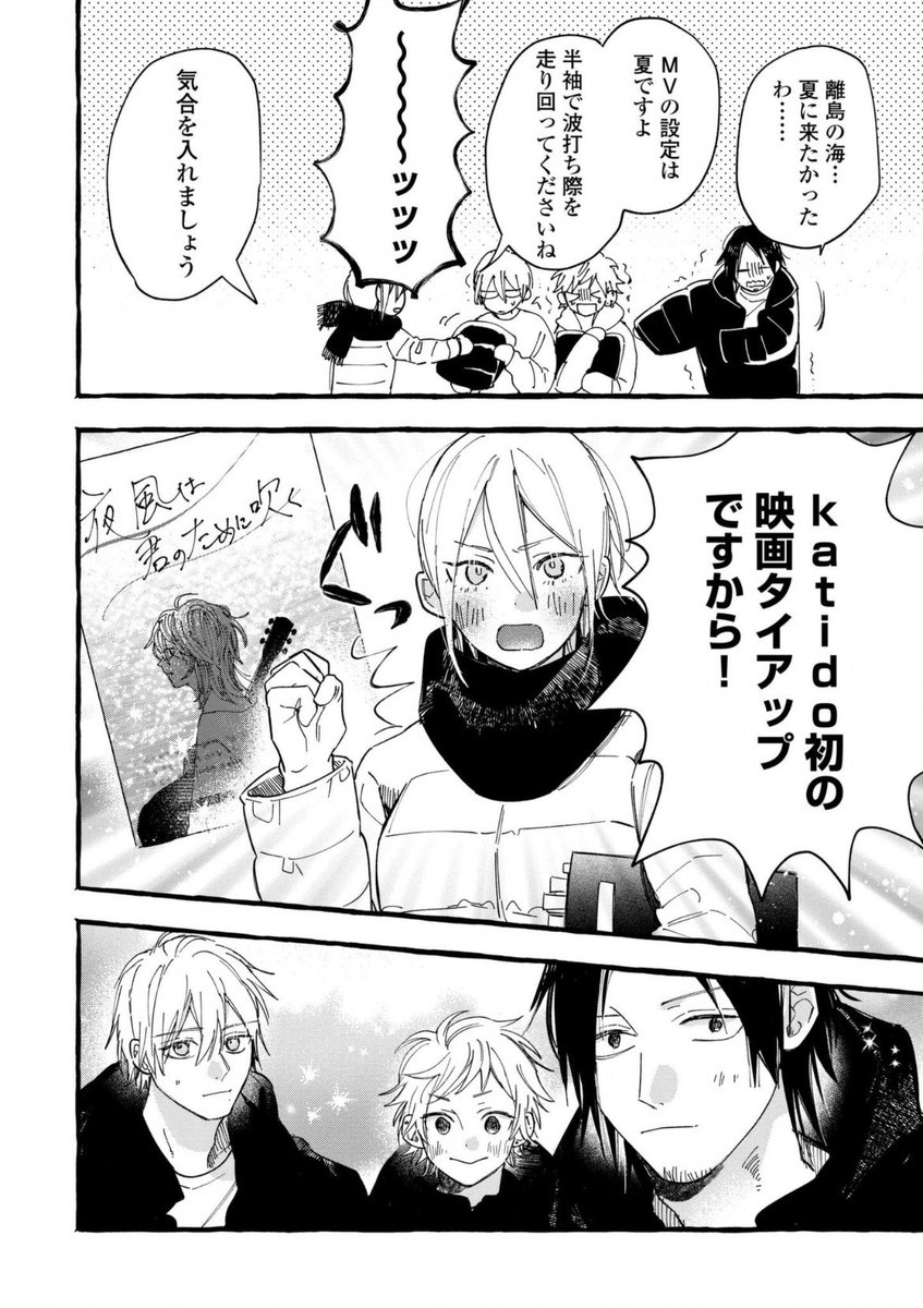 #ロマンティック・ダーク
15話更新されました‼︎
https://t.co/tHeviVCryU
海編🏖?
どうぞよろしくお願いします🙆‍♂️ 
