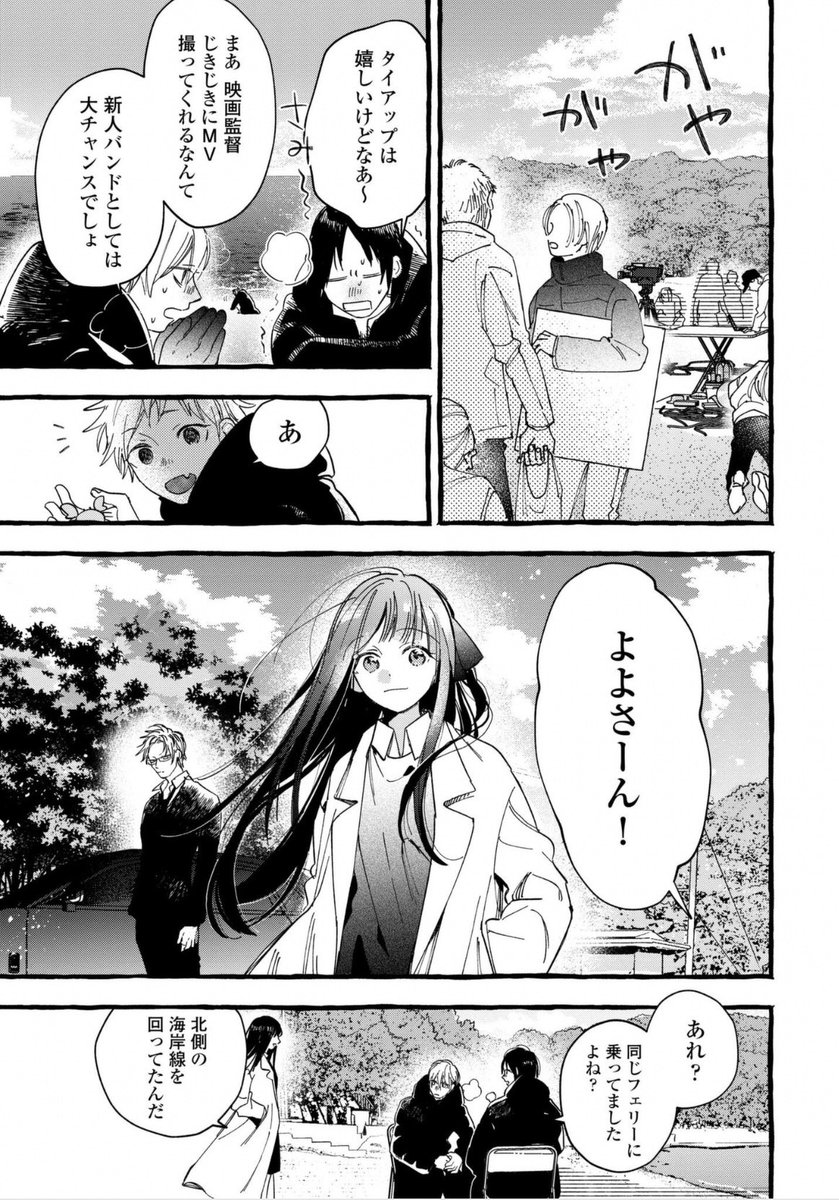 #ロマンティック・ダーク
15話更新されました‼︎
https://t.co/tHeviVCryU
海編🏖?
どうぞよろしくお願いします🙆‍♂️ 