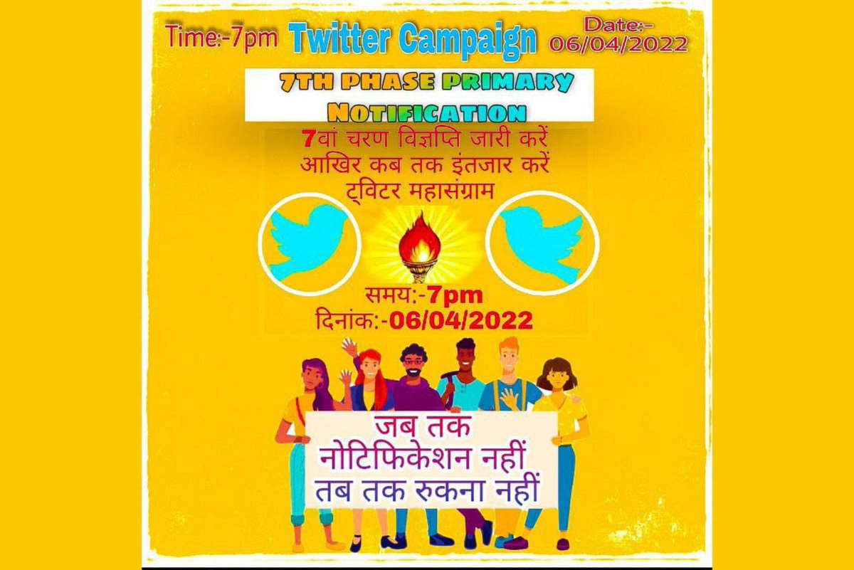 <a href="/INCBihar/">Bihar Congress</a> <a href="/INCJanKiAawaj/">कांग्रेस - जन की आवाज़</a> <a href="/PashupatiParas/">Pashupati Kumar Paras</a> <a href="/PashupatiParas/">Pashupati Kumar Paras</a> <a href="/AlamTauquirJNU/">Tauquir Alam तौकीर आलम</a> <a href="/pratimaK_inc/">Pratima kumari</a> <a href="/INCIndia/">Congress</a> <a href="/bhawanajha_inc/">Bhawana Jha</a> <a href="/DrMadanMohanJha/">Dr. Madan Mohan Jha</a> <a href="/HardikPatel_/">Hardik Patel</a> <a href="/kanhaiyakumar/">Kanhaiya Kumar</a> <a href="/SonuSood/">sonu sood</a> <a href="/sumitjha86/">Sumit Jha</a> <a href="/RahulGandhi/">Rahul Gandhi</a> <a href="/SoniyaGandhiIND/">Soniya Gandhi</a> 
@mla_tauseef <a href="/IYCBihar/">Bihar Youth Congress</a> 
Plz support teacher candidate
6april,7pm👇