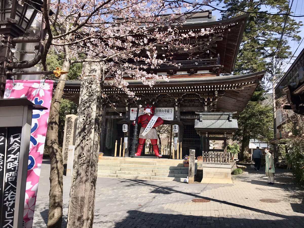 Love_dancha's tweet photo. 3年ぶりの谷汲山に行ってキタ🌸
��厳寺の門に鬼さんがw https://t.co/NgfWuhB8wX