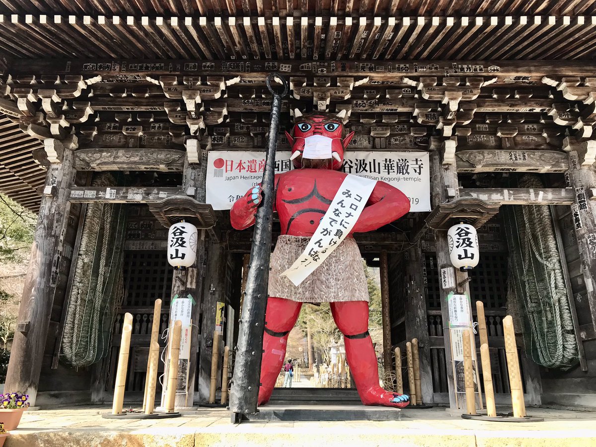 Love_dancha's tweet photo. 鬼さん👹 https://t.co/FQ85GGLU2D