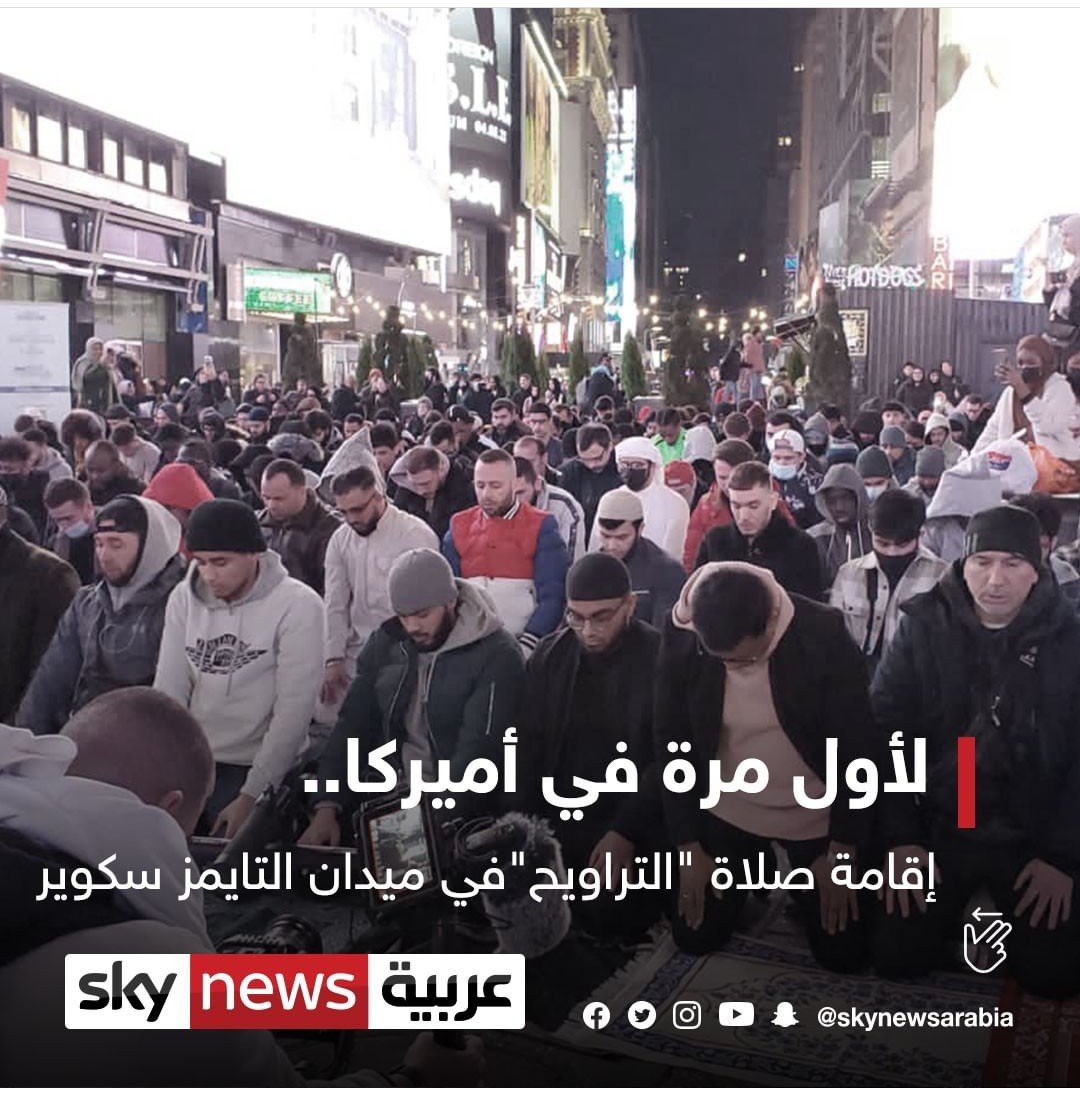 ghofran2031946's tweet photo. يُخيل لي إن الإسلام يهجر الجزيرة العربية ليقيم في أرض جديدة .. فالوطن العربي لم يعد مناسبا له وتكبر أهله عليه ، فالإسلام سينتشر هناك بذاته والإلحاد سينتشر هنا بجهلنا https://t.co/U3ObSYzYxZ