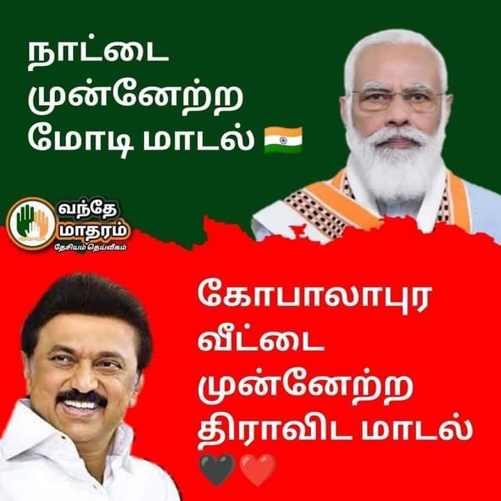 Flower M.Moorthy tweet media