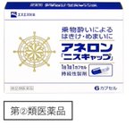 マイクラはすぐ画面酔い バスもすぐ酔うくらい三半規管が弱いが 母からの電話で 封印された記憶 が蘇って寝込んでる 円形www Togetter