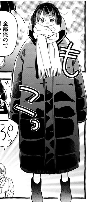 #ロマンティック・ダーク
アプリでは前の話まで無料で読めますので、ぜひ🌸
https://t.co/nMOy72OV5L 