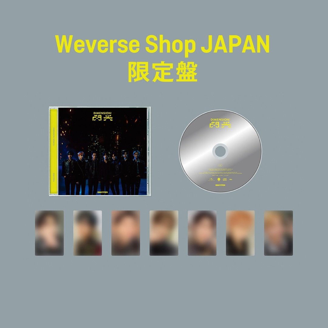 jaekgos's tweet photo. ✶ #upjaeks ✶

ENHYPEN DIMENSION: SENKOU PH GO 
⤷ UPDATE THREAD

￫ bought from WEVERSE and UMS JAPAN 🇯🇵 
￫ all updates from purchasing, down to local shipment will be under this thread. ◡̈︎ https://t.co/eBXqOd8Qvf