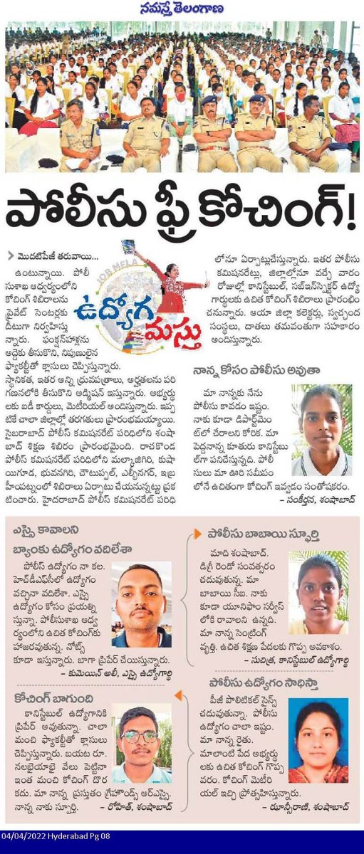Telangana Police tweet media
