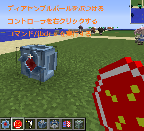 Jointblock Bot Minecraft 用語 ディスアセンブル アセンブルの逆で ユニットを搭乗状態からブロック状態にすること Jointblock Minecraft T Co Vxsp7pjmqk T Co M0z4zchwwt Twitter