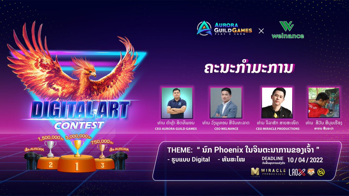 AGG_Aurora's tweet photo. Aurora Guild Game and Welnance announced the Art competition with the theme of "Phoenix"  with the total price of more than 5 million kips. 
https://t.co/IskCRY5QCF… https://t.co/BdGcQKBvML