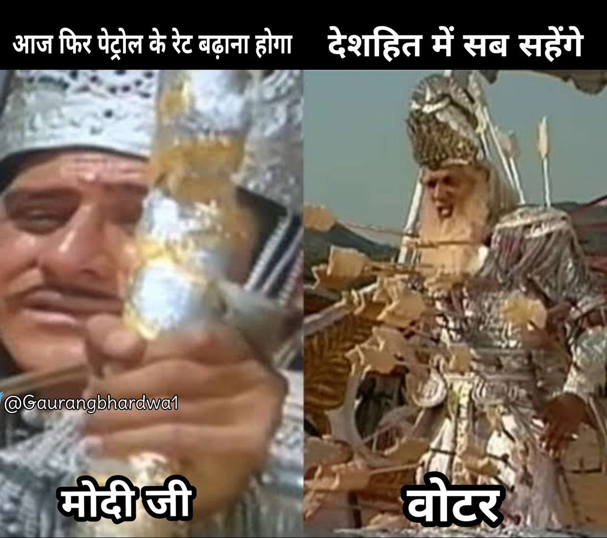 kritarth94's tweet photo. #ModiGovt dont even think that we are fools and you will do some cheesy things during next elections and we will forget this price hike and everything #MehangaiMuktBharat #PetrolDieselPriceHike #NeverForgive #novotetomodi common man are about to get heart attack with these prices https://t.co/MZ0Iiz3DBN