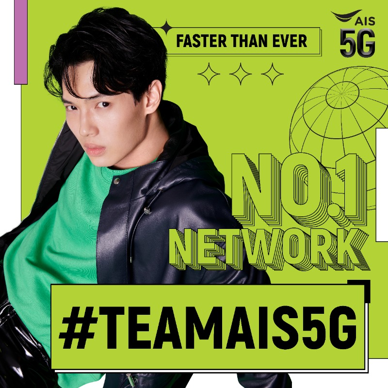 AIS_Thailand's tweet photo. #TEAMAIS5G

<FASTER THAN EVER 💚💨>
CONCEPT PHOTO

WIN
#TEAMWINwithAIS5G

05.04.2022 | 6PM (GMT+7)

#AIS5G
#อยู่กับเอไอเอสดีที่สุด
#AIS5Gที่1ตัวจริง
#WinMetawin https://t.co/VLWt3Fz3rV