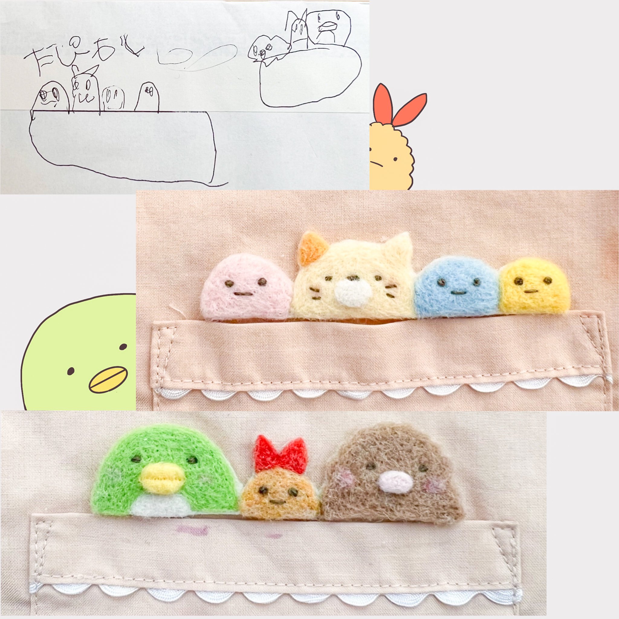 スモックアレンジ Twitter Search Twitter