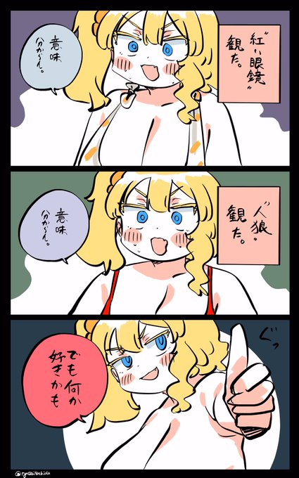 自分の好みが変わってきたフロリダちゃん日記です。 