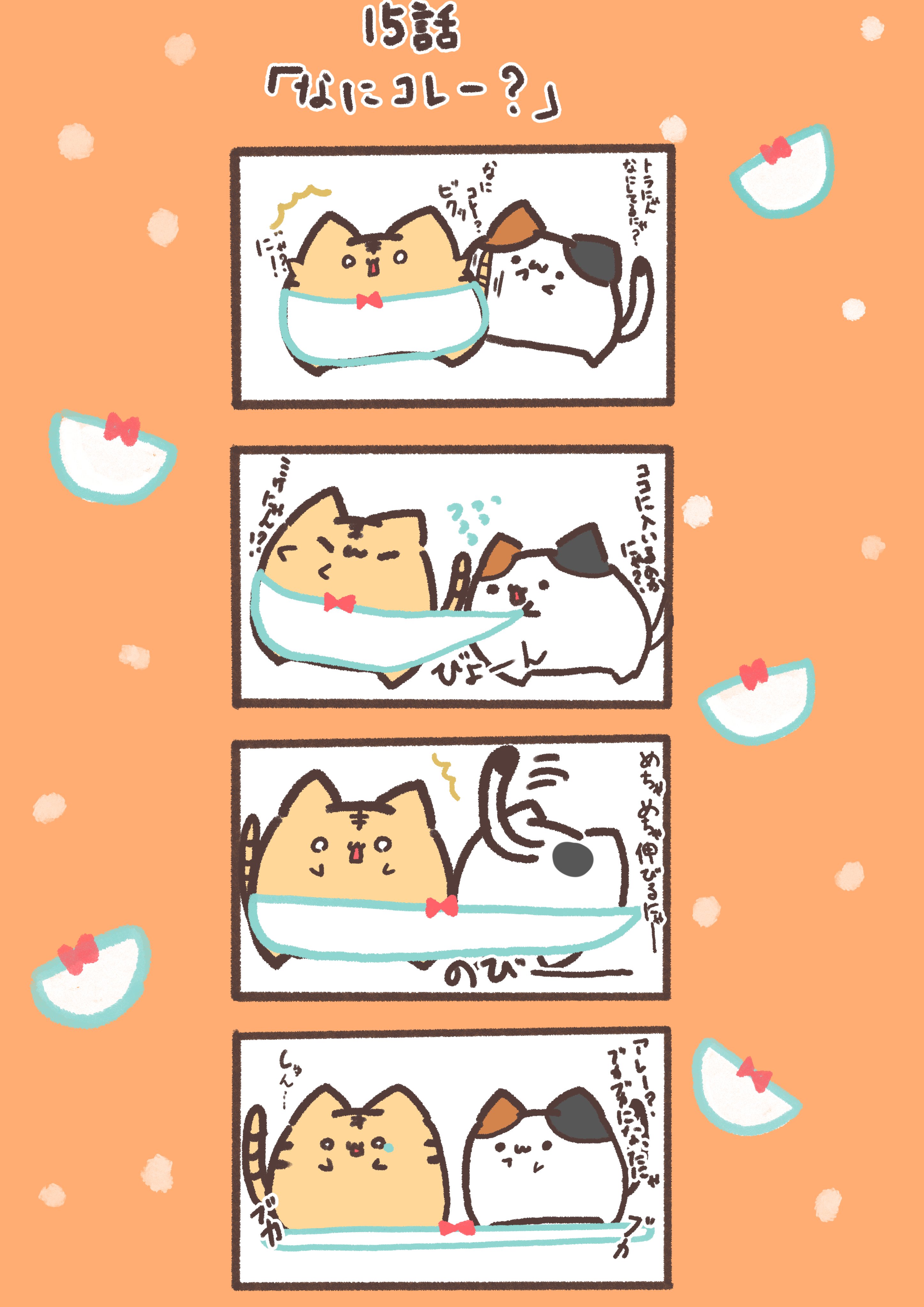 ねこにゃんぱ (@honohono0416) / X ねこにゃんぱ (@honohono0416) / X