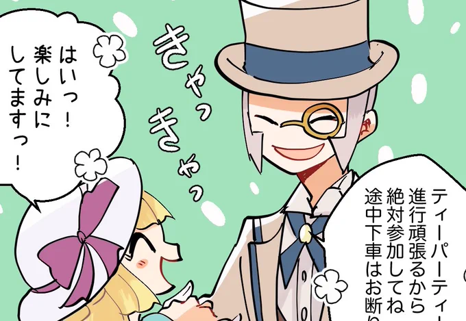 明るいイケメンお兄さんと美少女が仲良いの凄い好きな自分がいる。
妹みたいに可愛がってほしい〜 