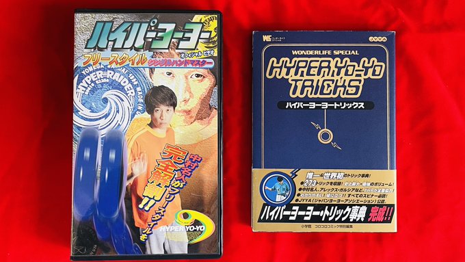 ヨーヨー ブレインの歴代機種一覧 超まとめ Yoyomaniax
