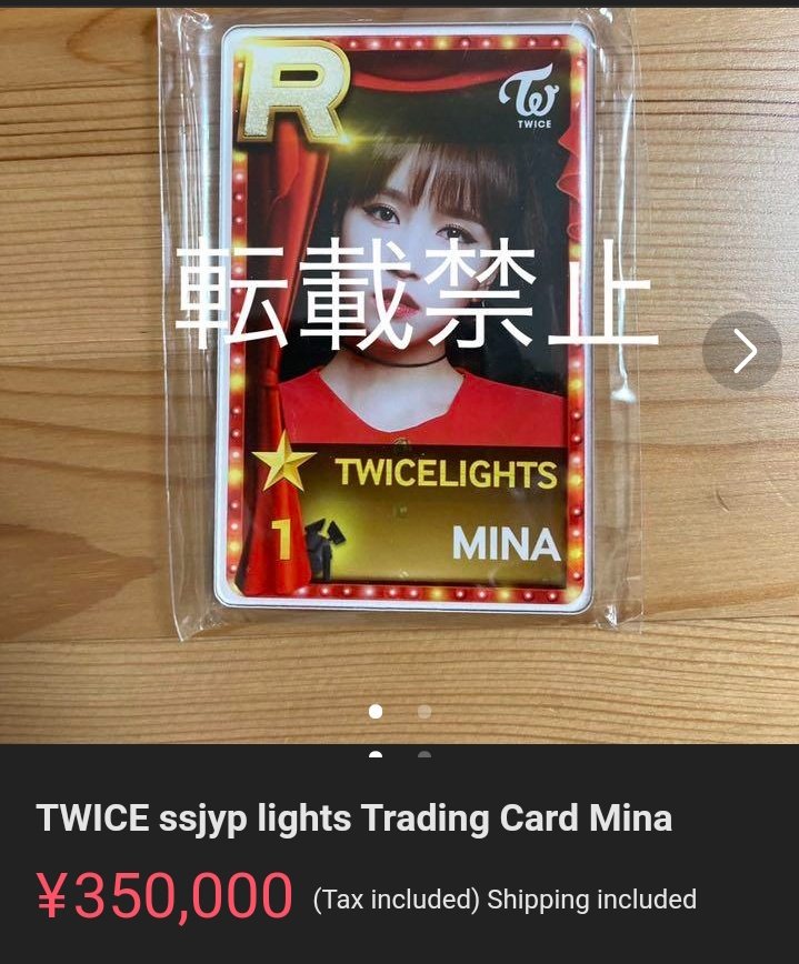 Minniecart11's tweet photo. Twice Mina ssjyp superstar rare pc
210,000php
isf included
Free LSF ako mismo maghahatid sainyo
+ 1 week supply ng sardinas, pancit canton, 1 tray egg and 5kilos ng bigas (luto na)

wts lfb twice https://t.co/Dhb9WtdZpX