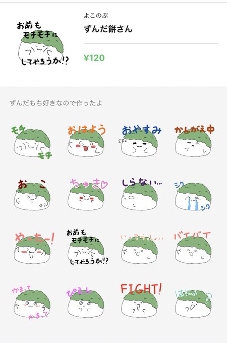 春夏新色 ずんだもち様確認ページ E26a5b3e 人気の雑貨 Www Puliran Com 春夏新色 ずんだもち様確認ページ E26a5b3e 人気の雑貨 Www Puliran Com