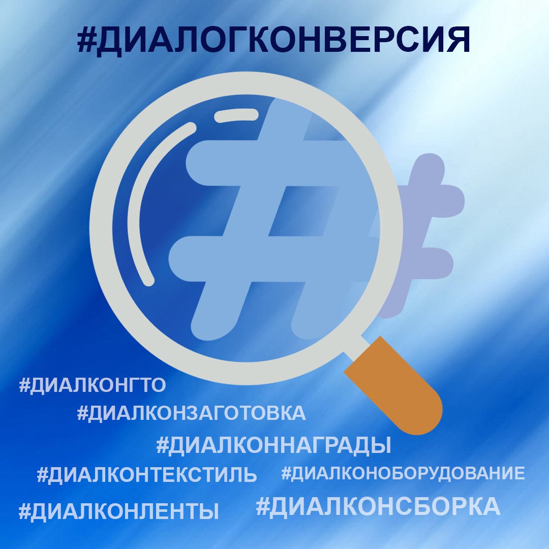 nagrady's tweet photo. Навигация в нашей группе: путеводитель по хештегам🚀

Хештеги сегодня значительно облегчают жизнь пользователям соцсетей.☺��� А вы пользуетесь хештегами, когда ищете информацию или публикуете свои посты? Пишите в ответ в комментариях, нам очень ��нтересно… https://t.co/D7IOa6tXDw https://t.co/grRsRQCElL