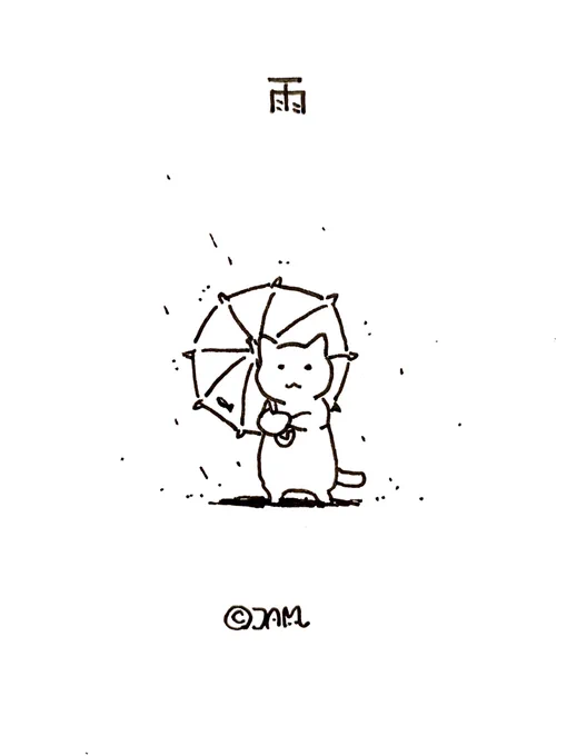 好きな傘でお出かけねこ☂️🐱 