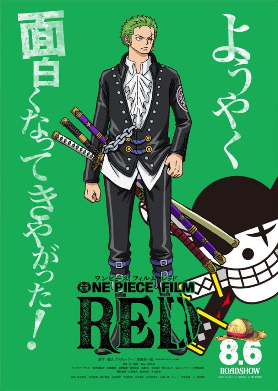 Log ワンピース感想 One Piece Film Redのゾロの戦闘服のカラーリングも公開 これから毎日1人ずつ公開されていくのかな 最高 今週のワンピ T Co Ipdzdtouxq Twitter