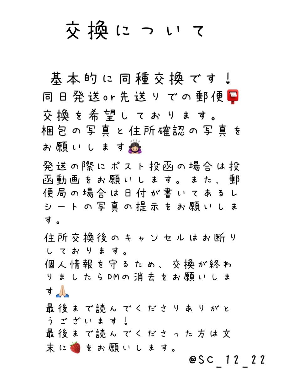 トラちゃん tweet media