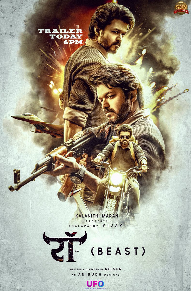 Sun Pictures (@sunpictures) on Twitter photo #BeastHindiTrailer is releasing Today @ 6 PM
<a href="/actorvijay/">Vijay</a> <a href="/Nelsondilpkumar/">Nelson Dilipkumar</a> <a href="/anirudhofficial/">Anirudh Ravichander</a> <a href="/hegdepooja/">Pooja Hegde</a> <a href="/selvaraghavan/">selvaraghavan</a> <a href="/manojdft/">manoj paramahamsa</a> <a href="/Nirmalcuts/">Nirmal@editor</a> <a href="/KiranDrk/">drk.kiran</a> <a href="/anbariv/">AnbAriv</a> <a href="/UFOMoviez/">UFO Cine Media Network</a> #BeastMovie #BeastModeON #Beast #BeastHindiTrailer is releasing Today @ 6 PM
<a href="/actorvijay/">Vijay</a> <a href="/Nelsondilpkumar/">Nelson Dilipkumar</a> <a href="/anirudhofficial/">Anirudh Ravichander</a> <a href="/hegdepooja/">Pooja Hegde</a> <a href="/selvaraghavan/">selvaraghavan</a> <a href="/manojdft/">manoj paramahamsa</a> <a href="/Nirmalcuts/">Nirmal@editor</a> <a href="/KiranDrk/">drk.kiran</a> <a href="/anbariv/">AnbAriv</a> <a href="/UFOMoviez/">UFO Cine Media Network</a> #BeastMovie #BeastModeON #Beast
