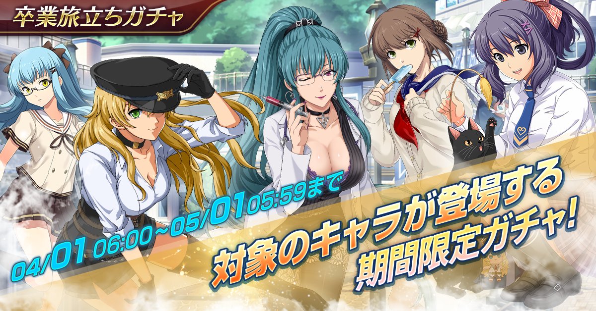 公式 英雄伝説 暁の軌跡モバイル Akatsukim App Twitter