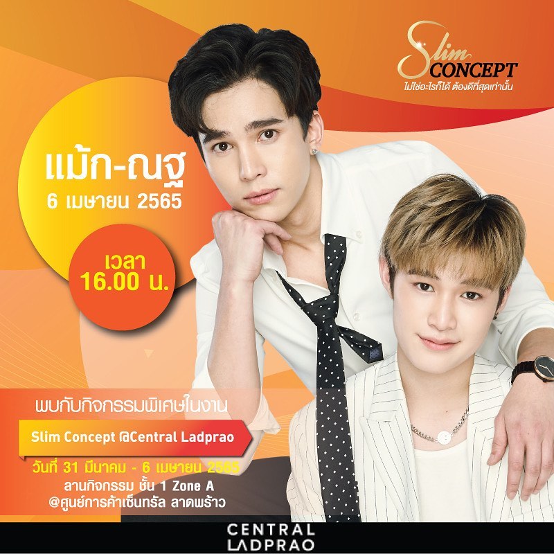 Backpack_maxnat's tweet image. [04.04.2022]
IG Update : slimconceptthailand

พบ #พี่แม้กน้องณฐ ร่วมกิจกรรมกับ แม็ก-ณ ฐ On-Stage 1 ชั่วโมงเต็ม🦖🍼
เวลา : 16.00 น.

❤สิทธิ์ที่นั่ง VVIP 30 ที่นั่ง
🤍สิทธิ์จุดยืน 50 จุดยืน

ลงทะเบียนล่วงหน้าที่ Line@ : @slimconcept(มี@)

#mmaxmax #MaxNat #natasitt