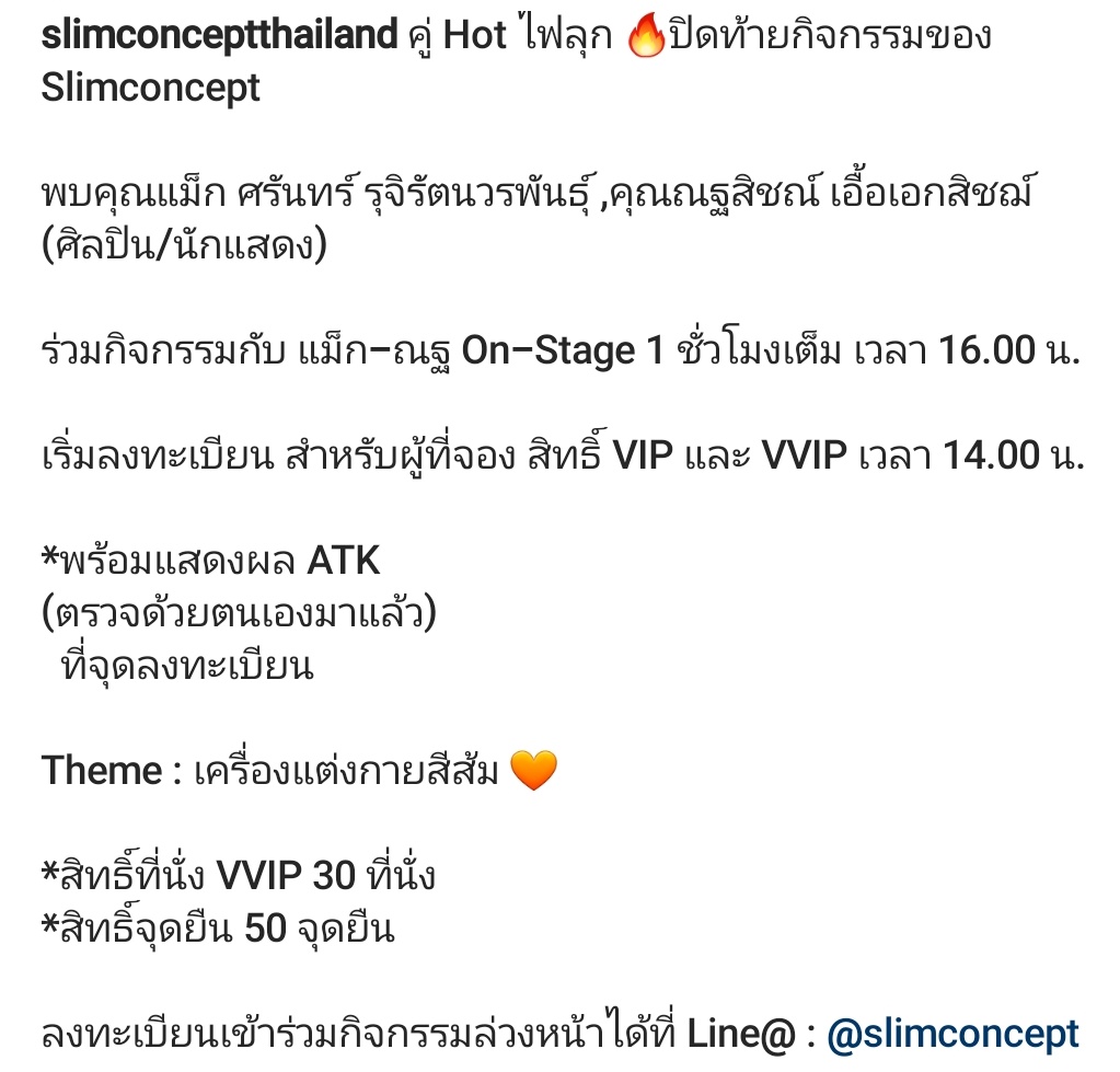 Backpack_maxnat's tweet image. [04.04.2022]
IG Update : slimconceptthailand

พบ #พี่แม้กน้องณฐ ร่วมกิจกรรมกับ แม็ก-ณ ฐ On-Stage 1 ชั่วโมงเต็ม🦖🍼
เวลา : 16.00 น.

❤สิทธิ์ที่นั่ง VVIP 30 ที่นั่ง
🤍สิทธิ์จุดยืน 50 จุดยืน

ลงทะเบียนล่วงหน้าที่ Line@ : @slimconcept(มี@)

#mmaxmax #MaxNat #natasitt