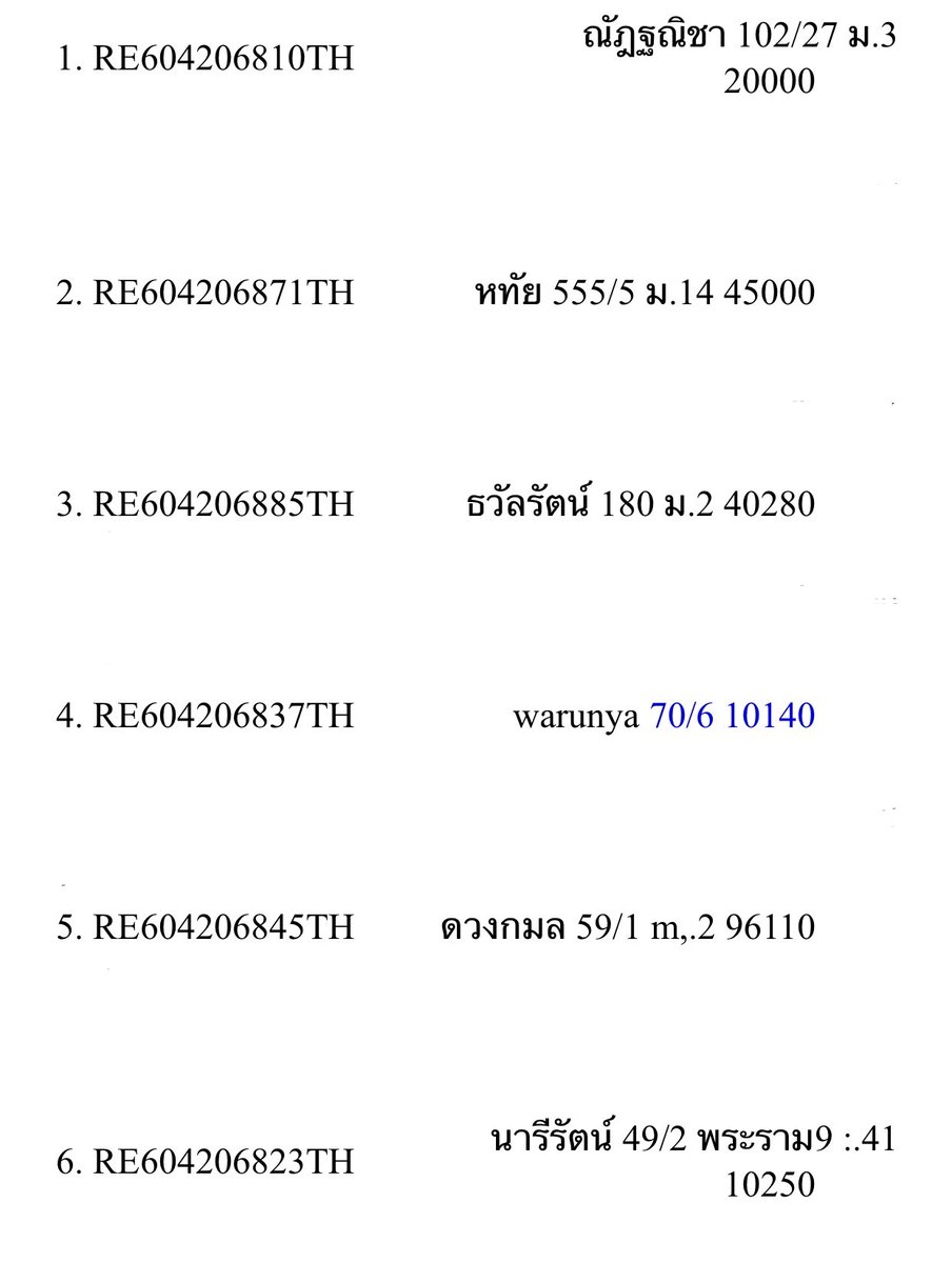 fluffyspie_'s tweet photo. #Tracking95m °˖✧◝

{04/04/2022}

☁️เช็คแทรคพัสดุ: https://t.co/rgnRuvSz4i

———————————————
ได้รับสินค้าแล้วลูกค้าสามารถรีวิวได้ทาง #.Review95m ขอบคุณมากๆค่า🥰💖✨ https://t.co/qUKdBCWT9c