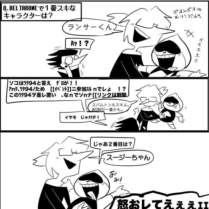 ⚠️版権オリジナル
ムトンもスキですが「描いてて楽しい」と言う方が適してるかもです。
構文わかりません。 