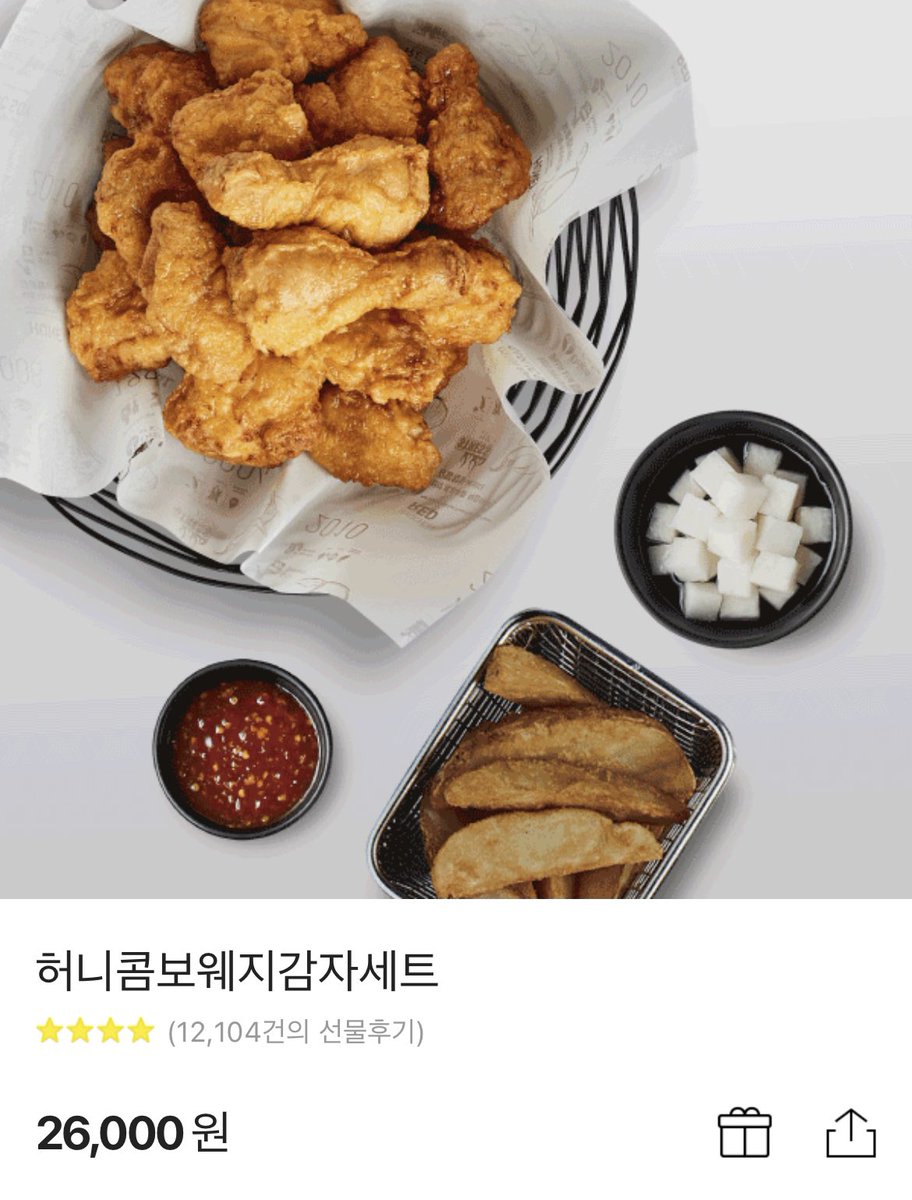wwaannzzaa's tweet photo. 퀸덤2 비비지 밤+시달 풀버전 영상 보시고
좋아요 꾹 눌러주시면 치킨을 드립니다
좋아요 보이게 캡쳐해서 멘션주세여
우리 짱비지에게 소중한 한표 부탁드립이다 💙
4월 4일 오늘 23:59 까지!

🔗 https://t.co/mYUVAhr9mp https://t.co/L2QtkzhsDJ