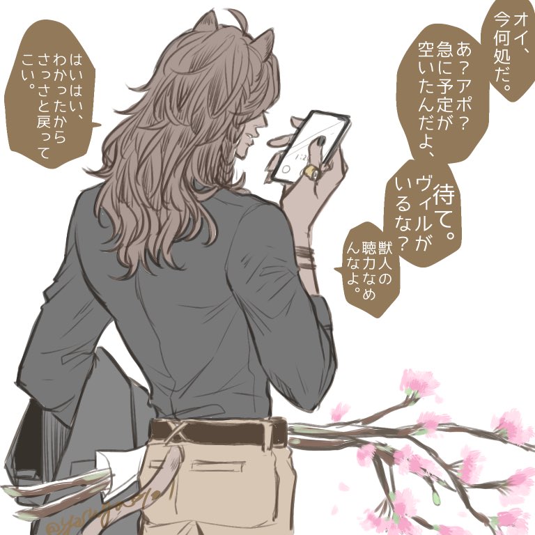 🌸なんでレオナさんとヴィルさんって毎回来るタイミング被るの??????? 