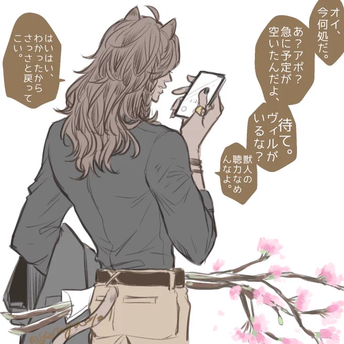 🌸なんでレオナさんとヴィルさんって毎回来るタイミング被るの??????? 