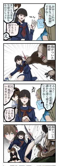 当たる手相。 