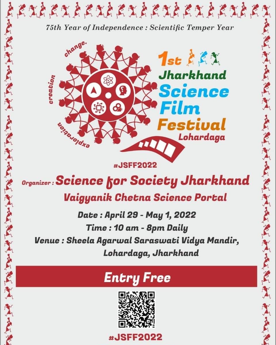 jsff2022's tweet photo. Official poster of the 1st Jharkhand Science Film Festival 2022 which will be Held in Lohardaga from April 29-May 1, 2022
All are invited to participate
#jsff2022 #filmfestival #film #filmfestivalndia #films #sciencefilms #jharkhand #sciencefilmfestival20220 #lohardaga https://t.co/40LGy5DfZe