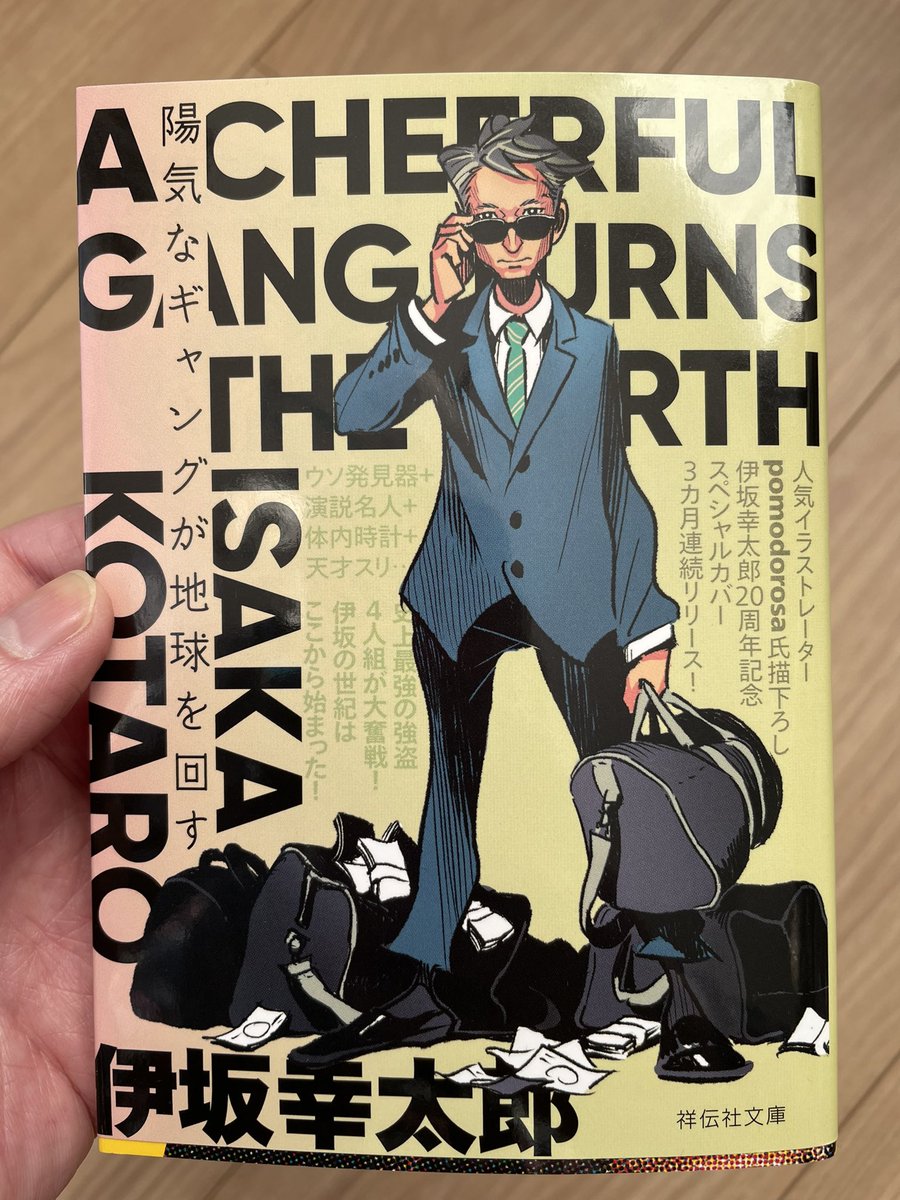 文晴𝓫𝓾𝓷𝓼𝓮𝓲 読書 映画 Bunsei Twitter