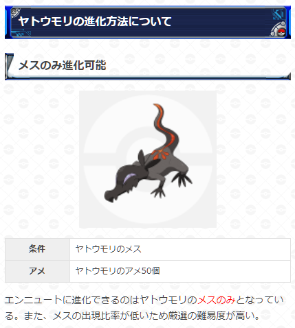 エンニュートのtwitterイラスト検索結果 古い順