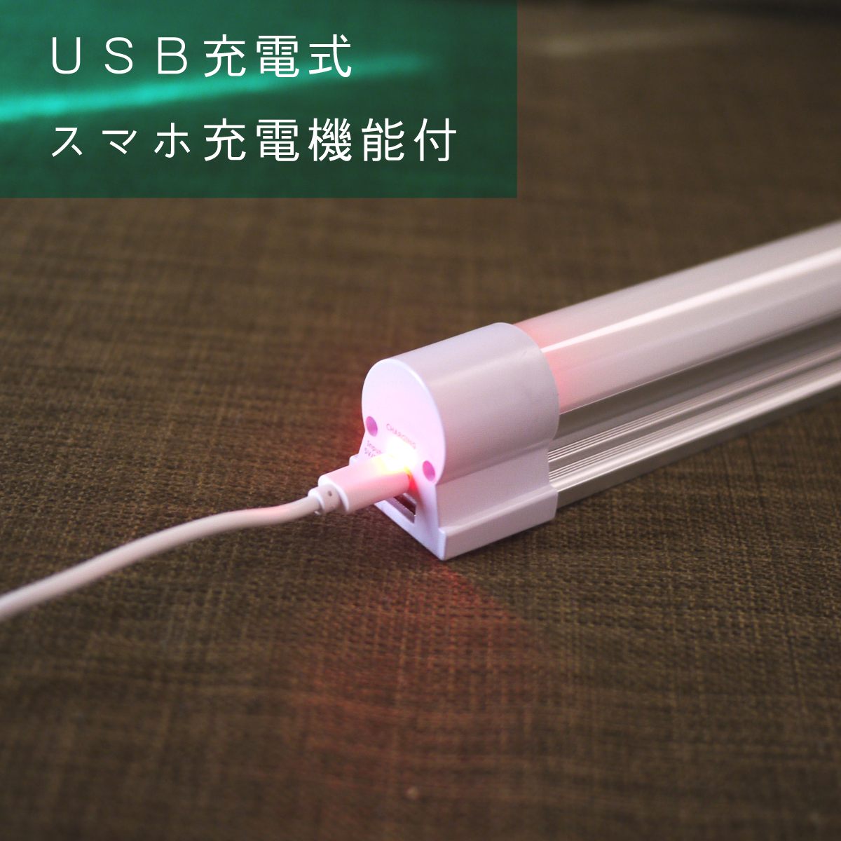 GLOBAL_LOCAL_jp's tweet photo. #スマホ充電 可能の蛍光灯型ライト🔦
作業時や #キャンプ #アウトドア #停電 の際などに役立ちます💪🏿
調光機能でお好みの明るさに。
フック&背面マグネット付き🧰
【充電式LEDワークライト セミロングKM-7659】
https://t.co/UzFgEaQ0CR
#globalandlocal #ランタン #懐中電灯 #充電式
#スマホ充電 https://t.co/Zg8ucSeNtg