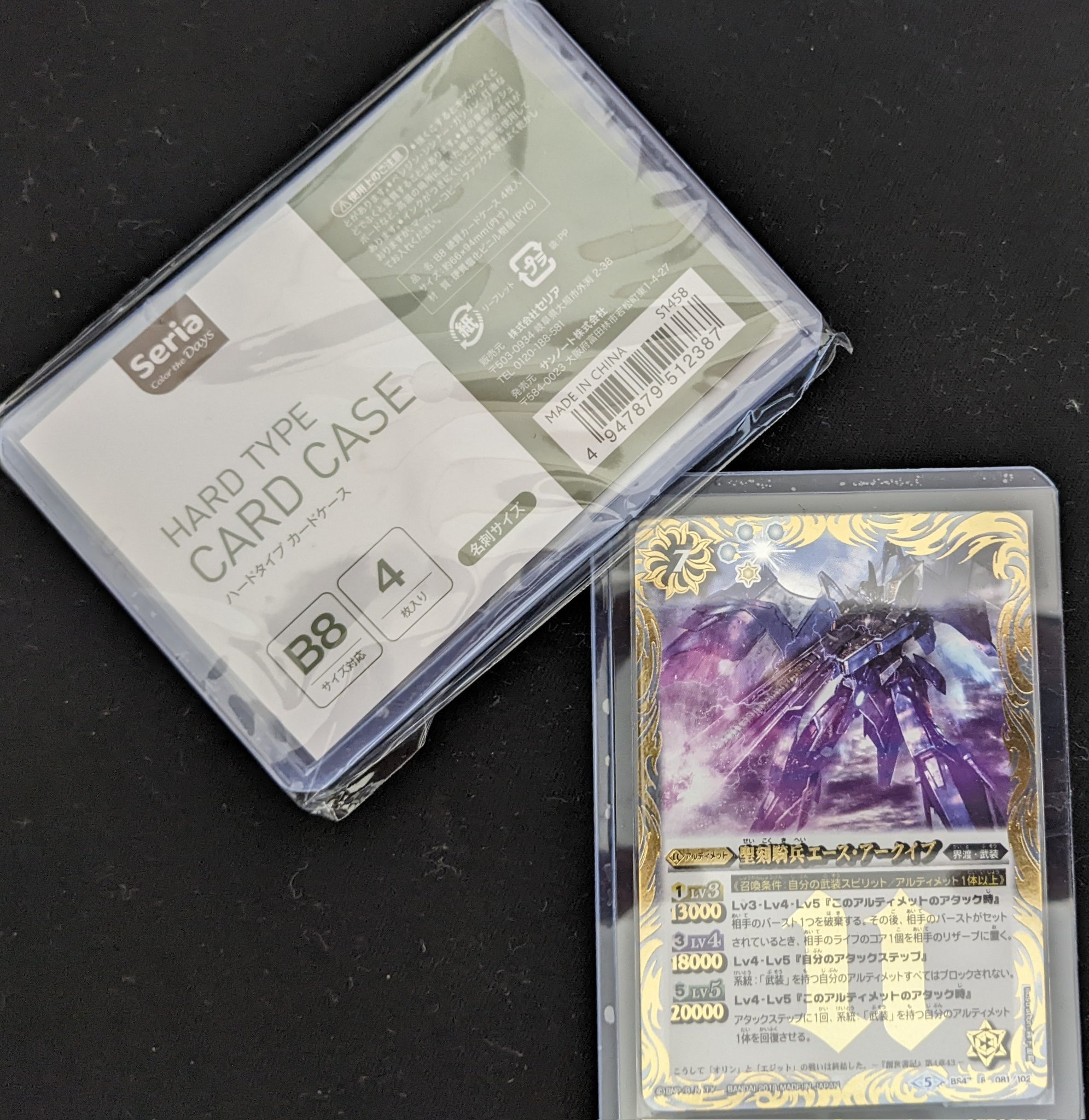 当社の ポケモンカード ガブリアスex プロモカード カットミス エラーカード ポケモンカードゲーム