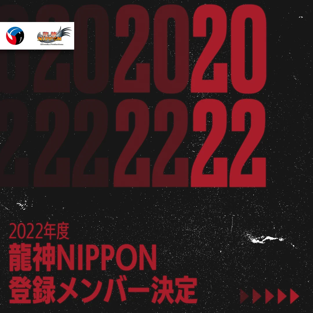 ウルフドッグス名古屋 on X: 
