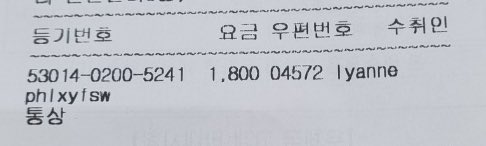 ggyuclaims's tweet photo. #ggyudates ship outs as of 04/04/2022 https://t.co/w1zDwNV9ci