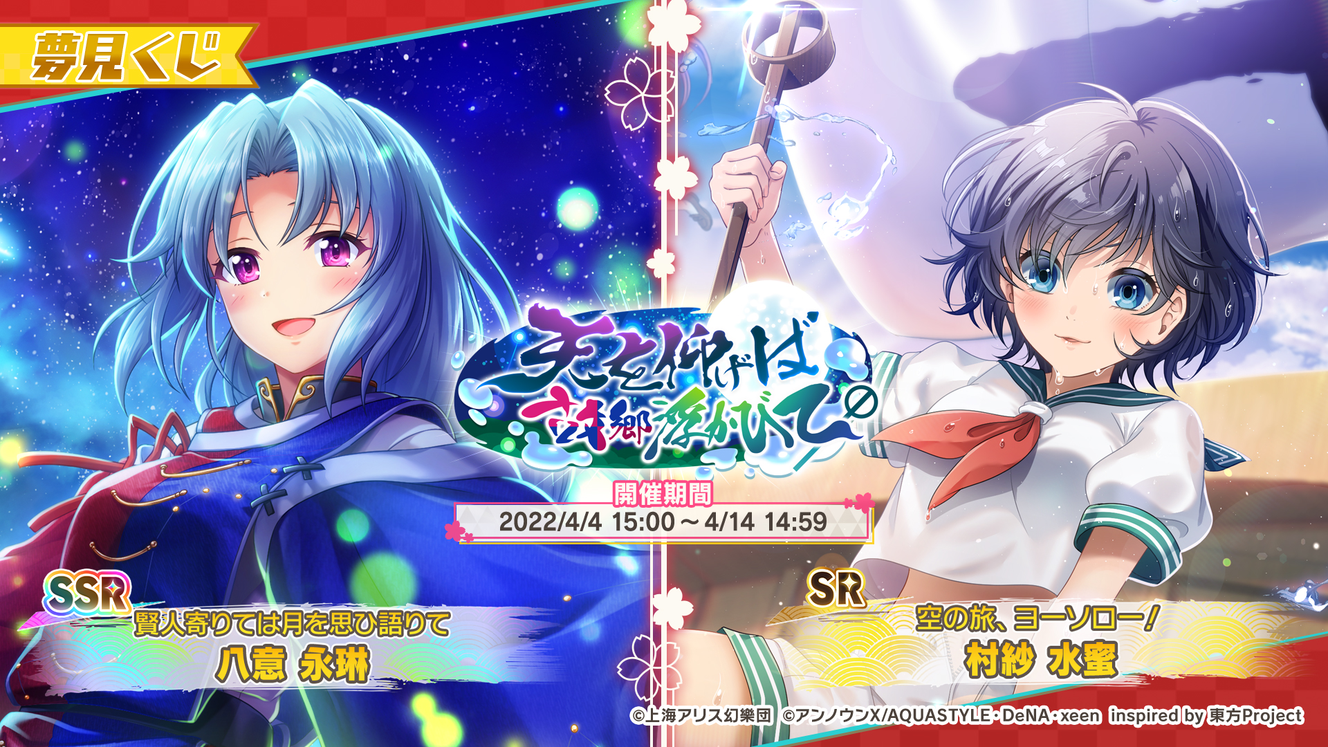 はち Z/X ゼクス 七転八起 グロリア UR Z/X ゼクス 七転八起