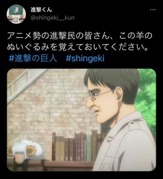 進撃の巨人 アニメ 話話はどこで見れる 視聴方法は 令和の知恵袋