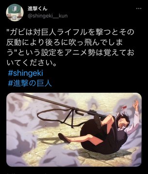 進撃の巨人 アニメ 話話はどこで見れる 視聴方法は 令和の知恵袋