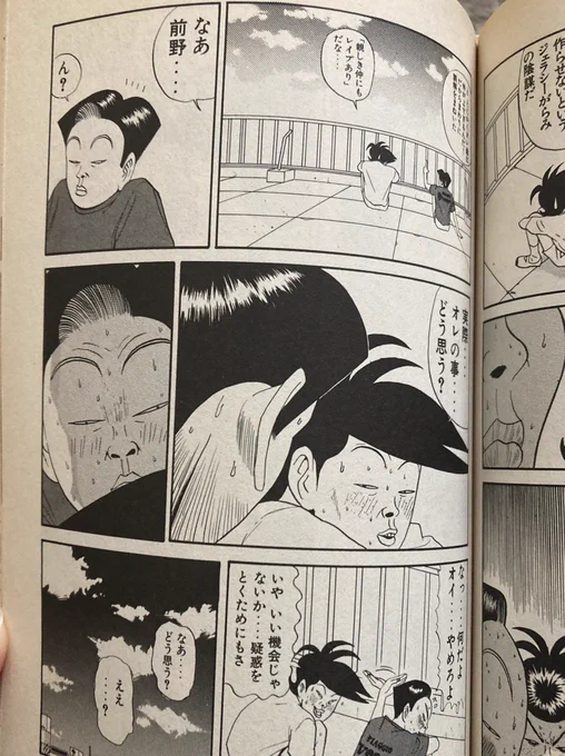 この前のスペースでなぜか姉あげはが音読する運びとなった例のシーン 